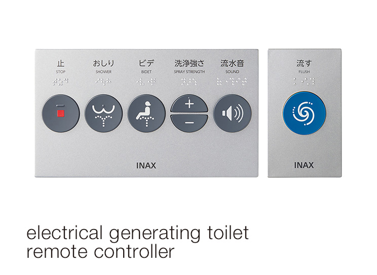 electrical generating toilet remote controller